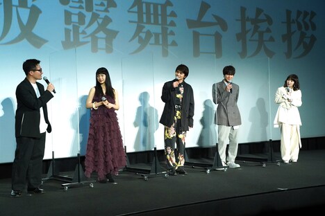 左から清水康彦、古川琴音、北村匠海、中川大志、松岡茉優。