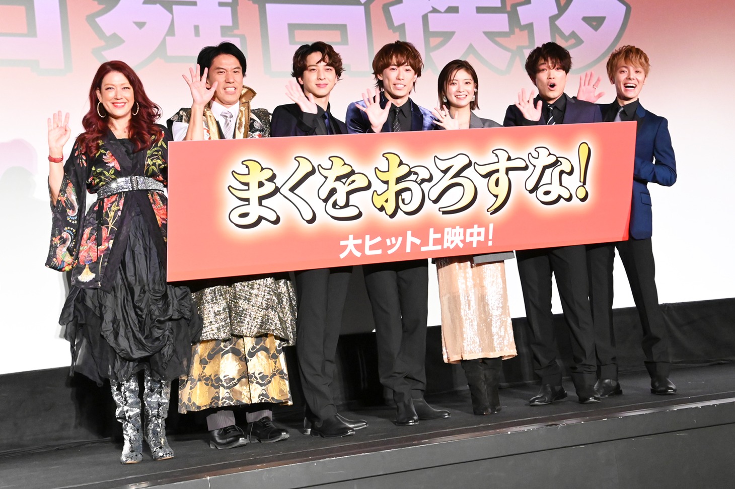「まくをおろすな！」初日舞台挨拶の様子。左からLiLiCo、清水順二、寺西拓人、越岡裕貴、工藤美桜、原嘉孝、室龍太。
