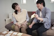 「あのこを忘れて」場面写真