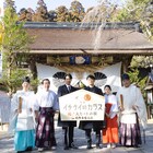 「映画 イチケイのカラス」竹野内豊が和歌山・熊野本宮大社で大ヒット祈願