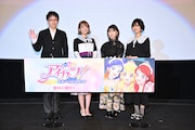 左から木村隆一、大橋彩香、諸星すみれ、沼倉愛美。