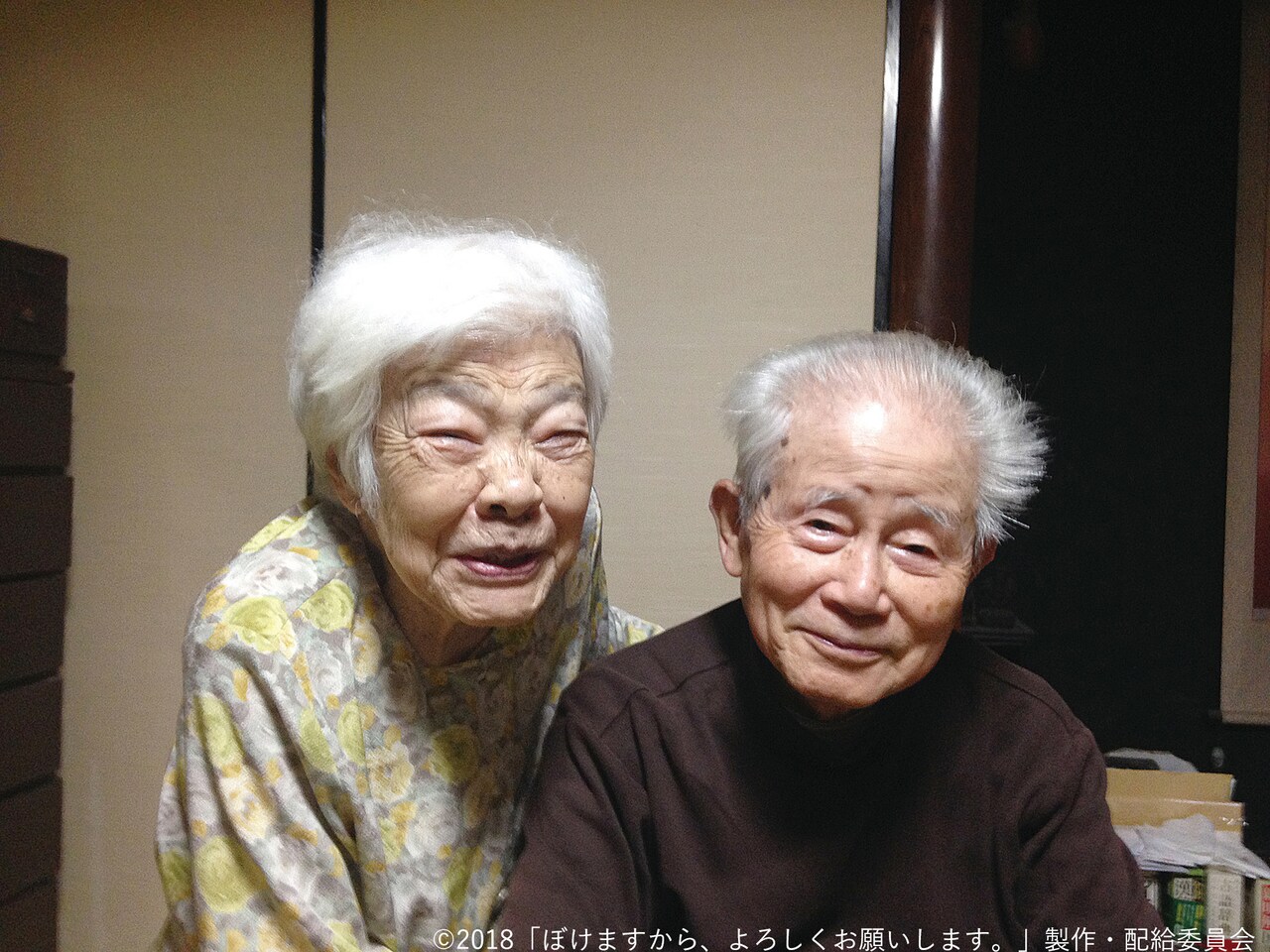 娘が両親を見つめた「ぼけますから、よろしくお願いします。」WOWOWで2作一挙放送