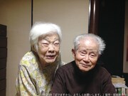 「ぼけますから、よろしくお願いします。」場面写真