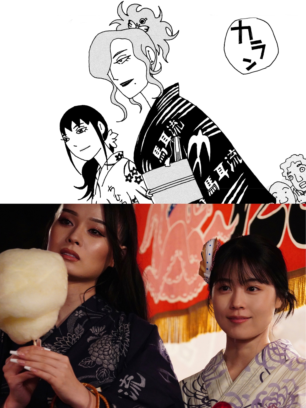 「ちひろさん」原作イラスト（上）と場面写真（下）。