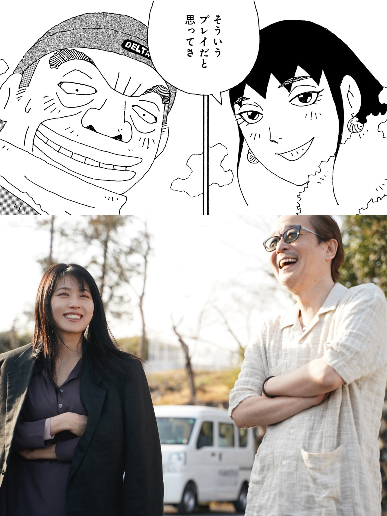 「ちひろさん」原作イラスト（上）と場面写真（下）。