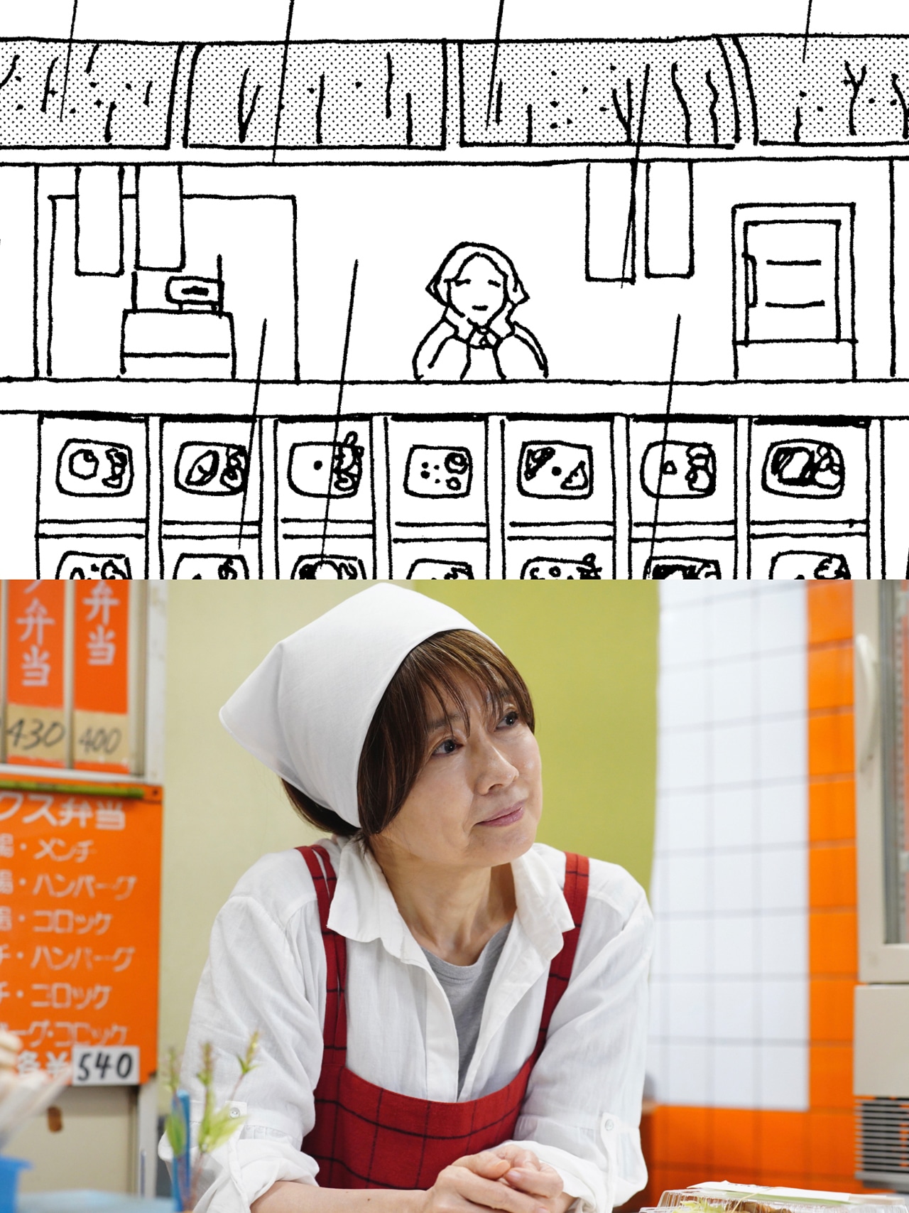 「ちひろさん」原作イラスト（上）と場面写真（下）。