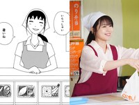 「ちひろさん」原作イラスト（左）と場面写真（右）。