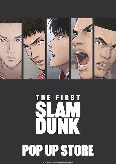 「THE FIRST SLAM DUNK」POP UP STORE ビジュアル