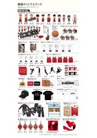 「THE FIRST SLAM DUNK」POP UP STOREの取り扱いグッズ一覧。