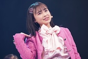 深澤日彩