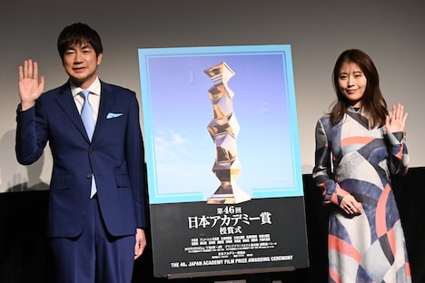 第46回日本アカデミー賞記者発表の様子。左から羽鳥慎一、有村架純。