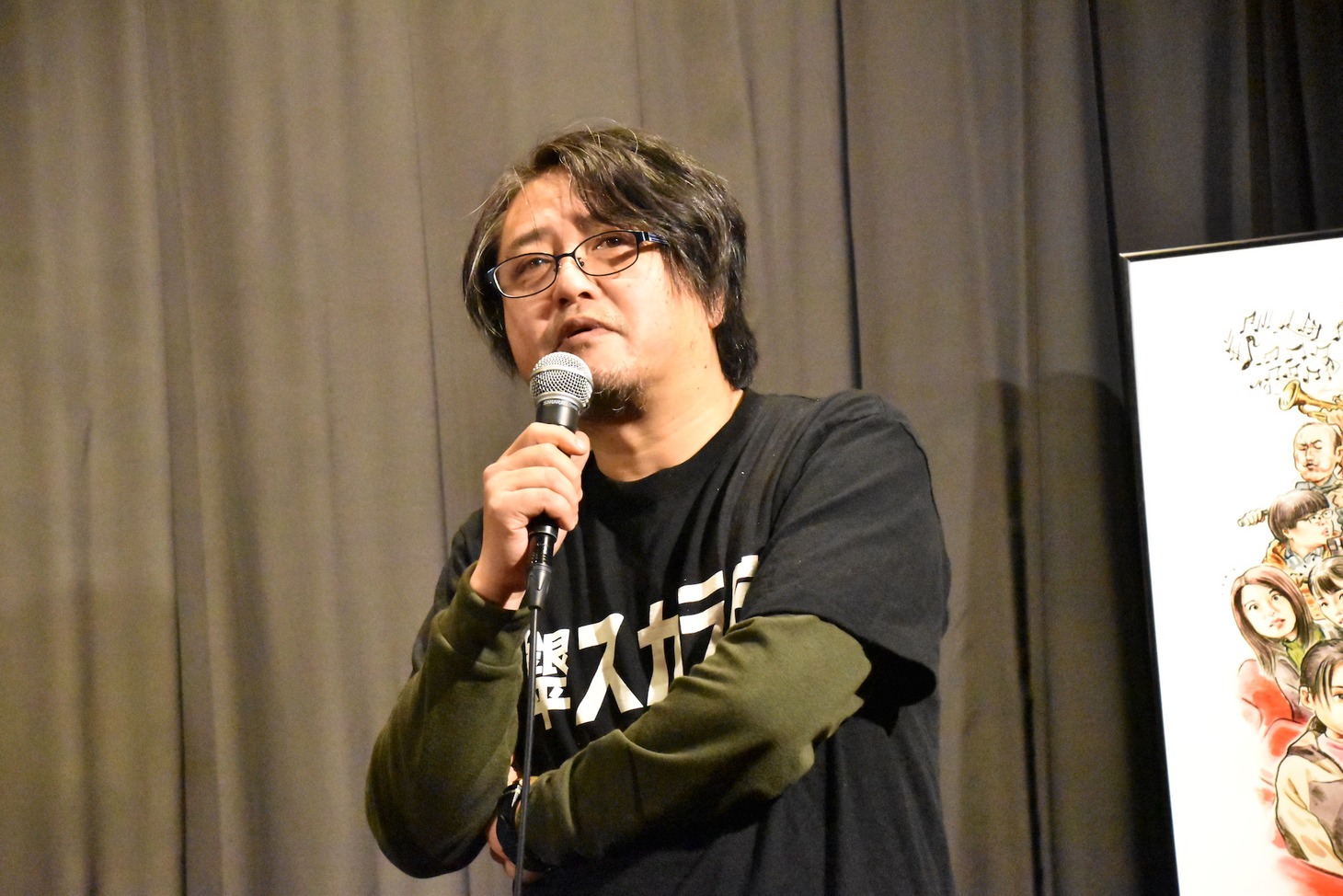 城定秀夫