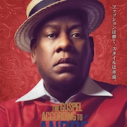 アンドレ・レオン・タリーの生涯を追ったドキュメンタリー、邦題と公開日が決定