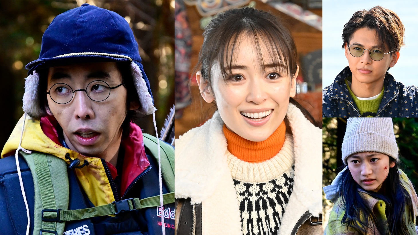 左から柄本時生、泉里香、小宮璃央（右上）、横溝菜帆（右下）。