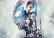 「シン・ウルトラマン」 (c)2022「シン・ウルトラマン」製作委員会 (c)円谷プロ
