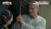 「清越坊の女たち~当家主母~」場面写真