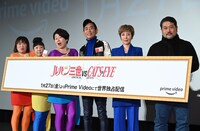 Amazon Original「ルパン三世 VS キャッツ・アイ」ジャパンプレミア試写会の様子。 左から黒沢かずこ、村上知子、大島美幸、栗田貫一、戸田恵子、瀬下寛之。