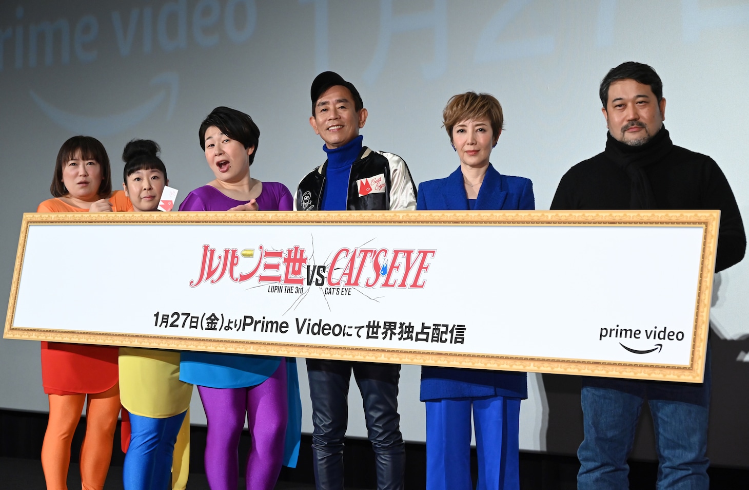 Amazon Original「ルパン三世 VS キャッツ・アイ」ジャパンプレミア試写会の様子。 左から黒沢かずこ、村上知子、大島美幸、栗田貫一、戸田恵子、瀬下寛之。