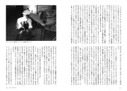 「マスターズ・オブ・ライト［完全版］アメリカン・シネマの撮影監督たち」中面