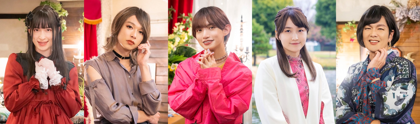 左から阪本奨悟、木田佳介、とまん、鞘師里保、丸山智己。