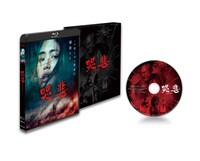 「哭悲／THE SADNESS」Blu-ray展開図