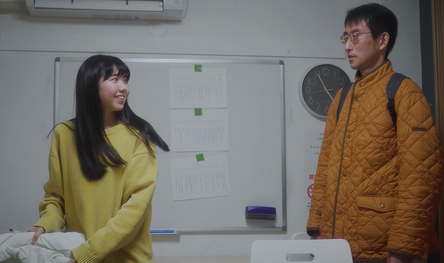 「金色の景色」場面写真