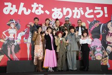 「ONE PIECE FILM RED」“フィナーレ大宴”の様子。後列左からチョー、山口由里子、山口勝平、矢尾一樹、宝亀克寿。前列左から岡村明美、名塚佳織、田中真弓、中井和哉、大谷育江。