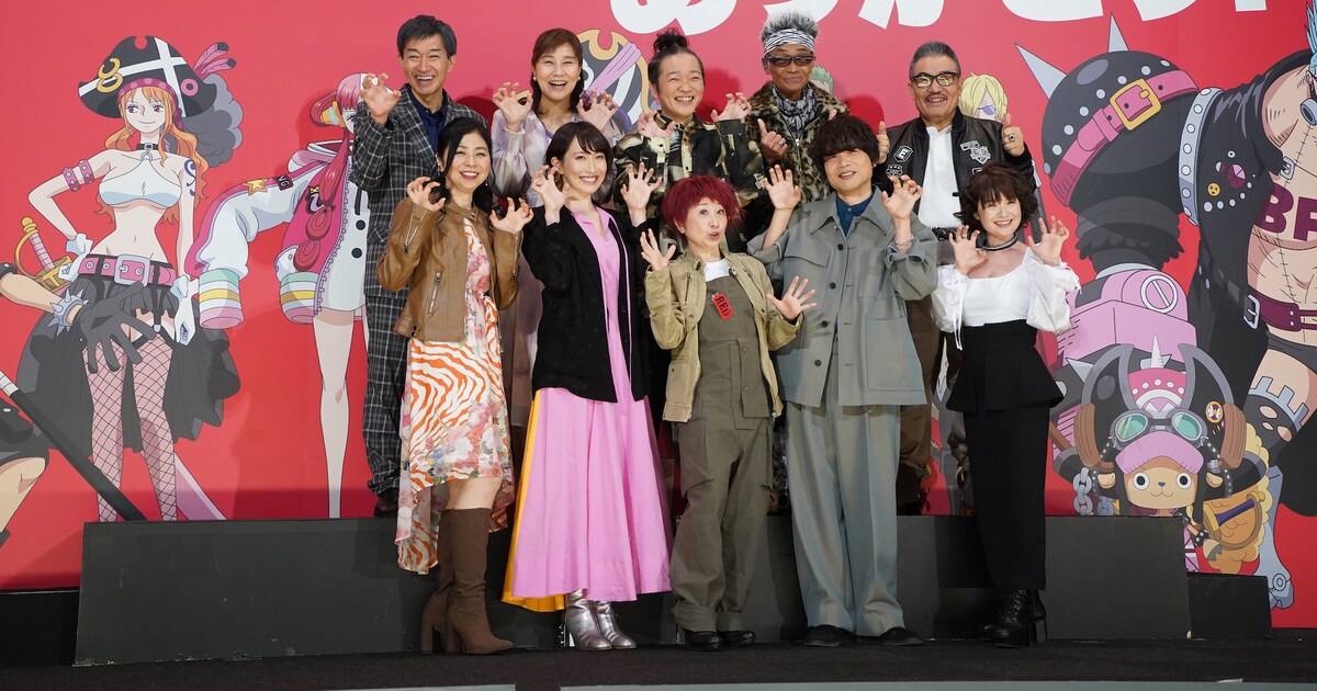 「FILM RED」最後の宴に田中真弓ら集結!中井和哉を“青二のジャニーズ”呼び(写真23枚) - 映画ナタリー