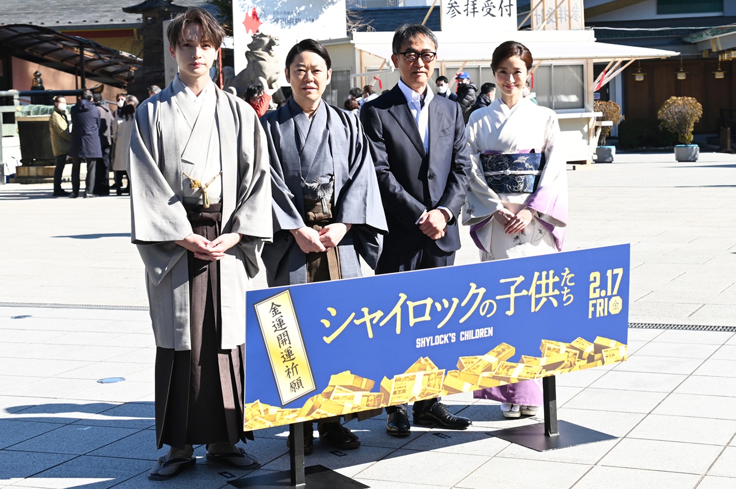 「シャイロックの子供たち」公開直前イベントの様子。左から玉森裕太、阿部サダヲ、池井戸潤、上戸彩。