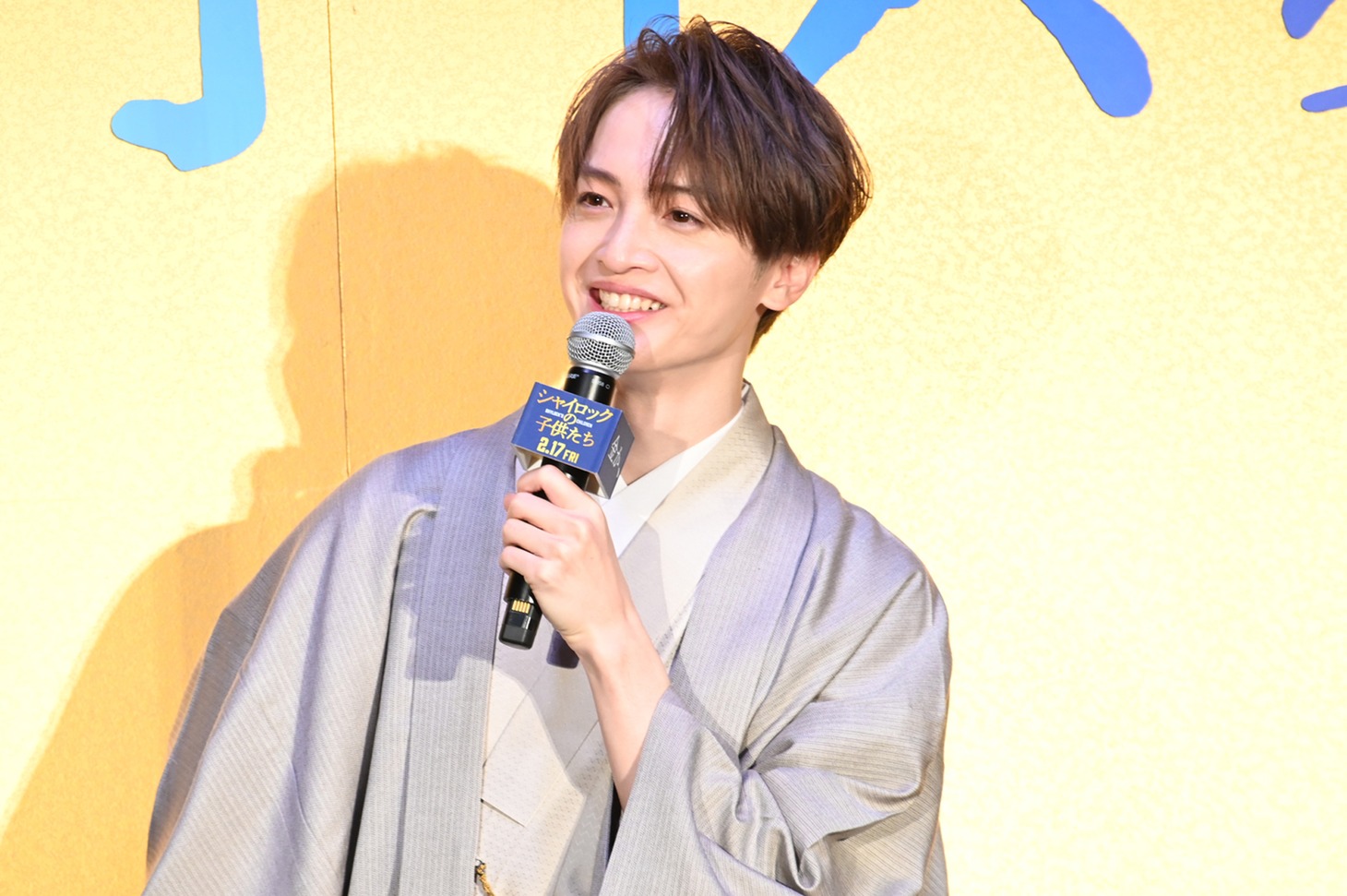 玉森裕太