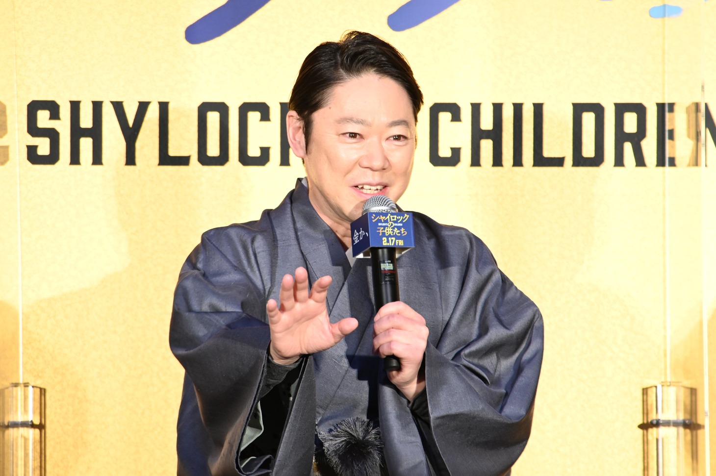 阿部サダヲ
