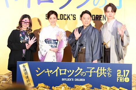 左からぷりあでぃす玲奈、上戸彩、阿部サダヲ、玉森裕太。