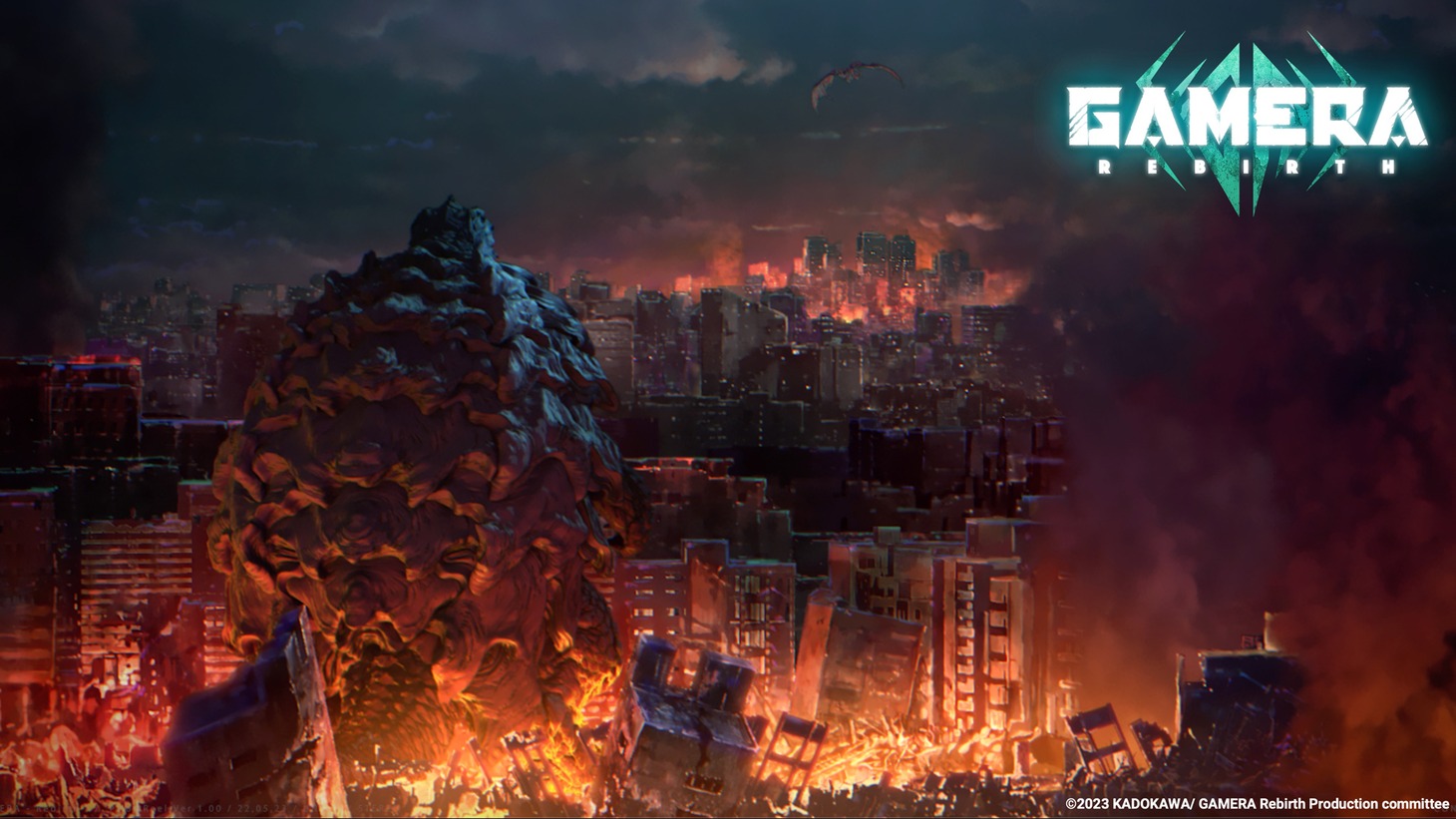 「GAMERA -Rebirth-」告知映像のサムネイル。