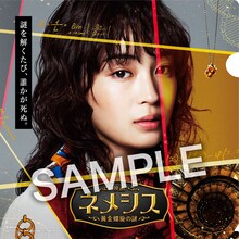 ムビチケ特典のビジュアル（広瀬すず）。