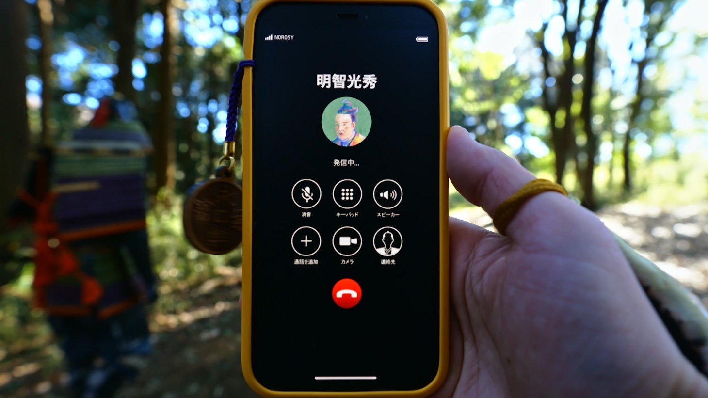 「信長のスマホ」場面写真