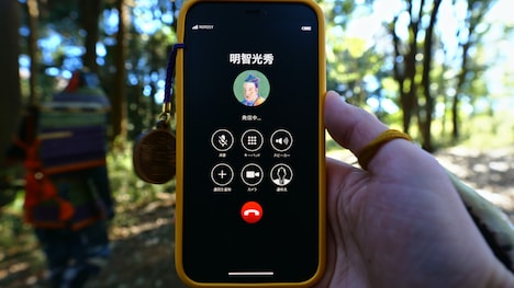 「信長のスマホ」場面写真