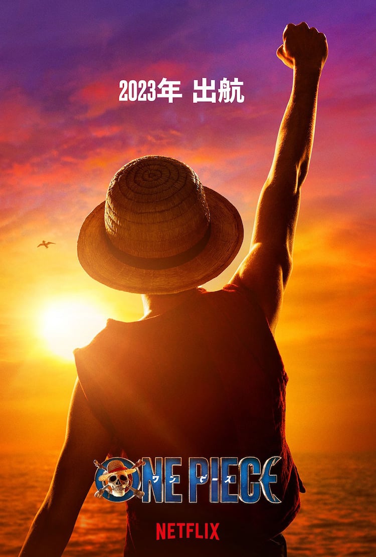 実写版「ONE PIECE」2023年に全世界配信、ルフィが腕を突き上げる初 