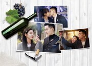 「マイ・ヒーリング・ガーデン～僕の恋する葡萄園～」 ビジュアル (c) BEIJING IQIYI SCIENCE & TECHNOLOGY CO., LTD.