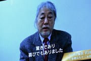 沢田研二
