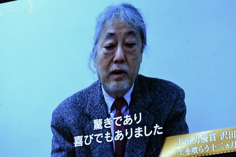 沢田研二