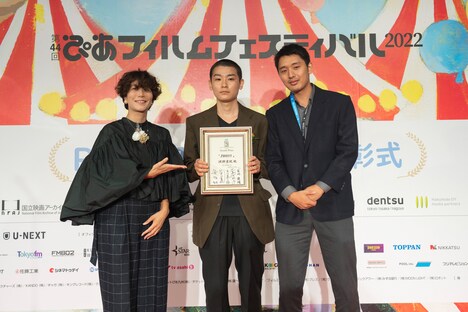 PFFアワード 2022でグランプリを獲得した「J005311」監督の河野宏紀(中央)、主演の野村一瑛(右)、審査員を務めた三島有紀子(左)。