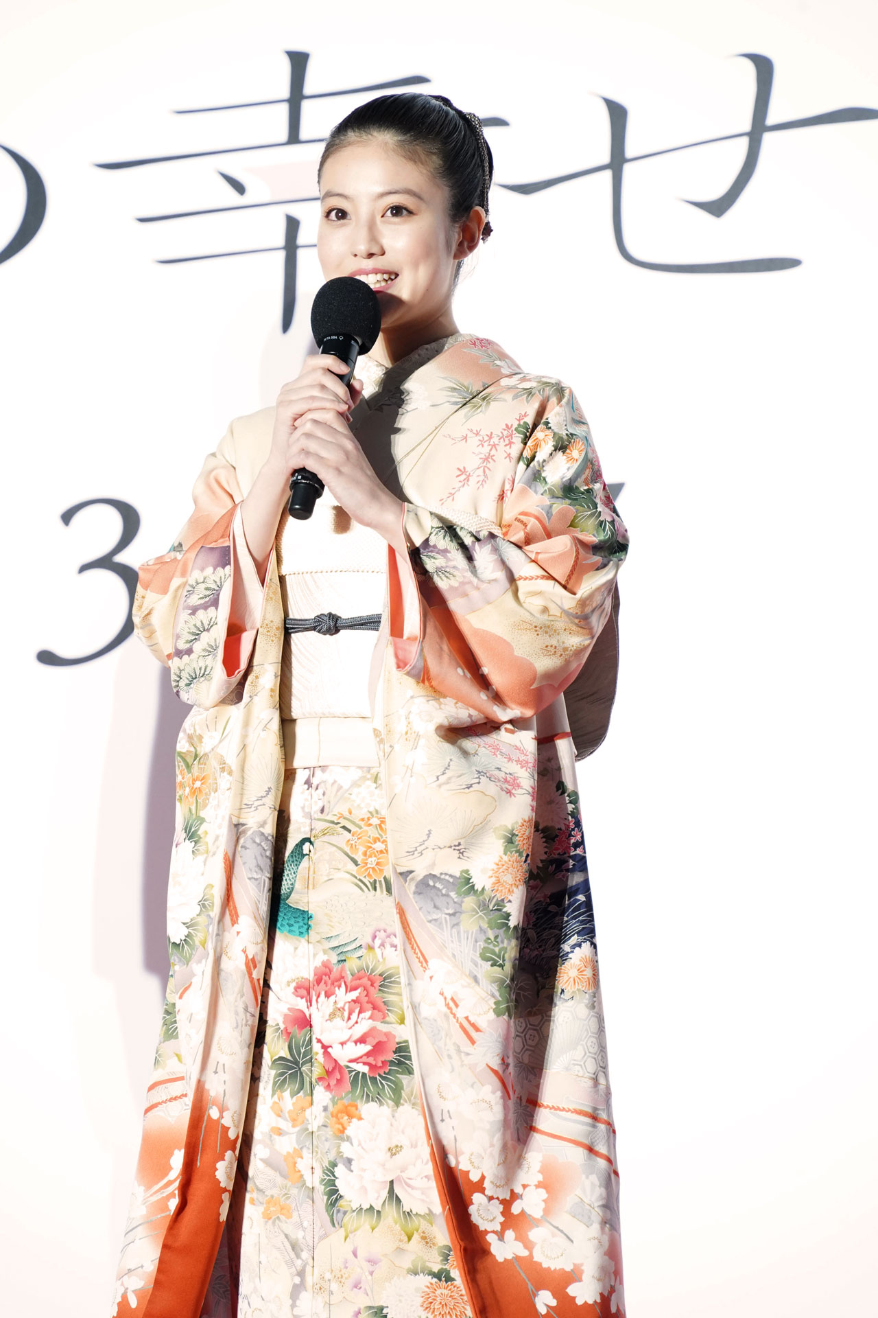 今田美桜