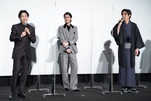 左から前田旺志郎、渡邊圭祐、目黒蓮。