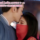 中国ドラマ「宮廷衛士の花嫁」ちょっと切ない夜に夫が妻にキス贈る新映像