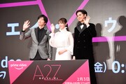 「A 2 Z」配信前夜プレミアムイベントの様子。