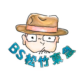 鈴木敏夫が手がけた「毎日おうちで劇場気分！」の公式キャラクター。