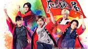 「オレたち応援屋!!」ビジュアル