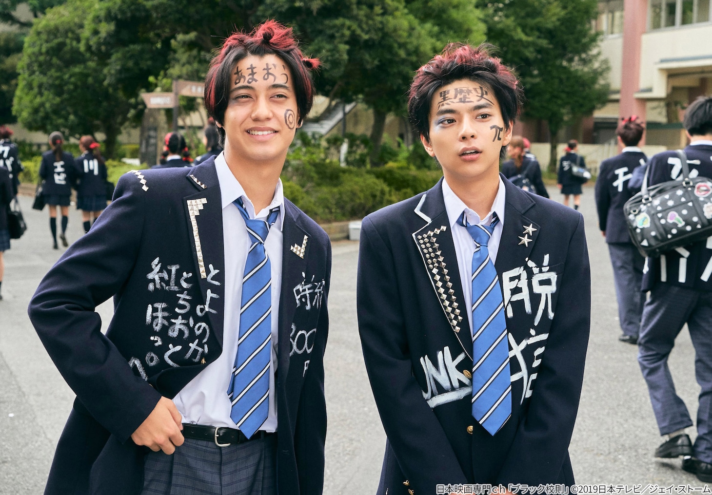 「ブラック校則」場面写真