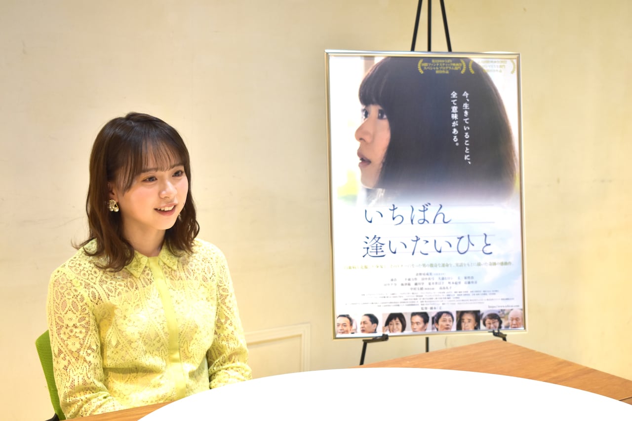 「いちばん逢いたいひと」AKB48倉野尾成美がわくわくの映画主演、瀬戸内に癒やされる