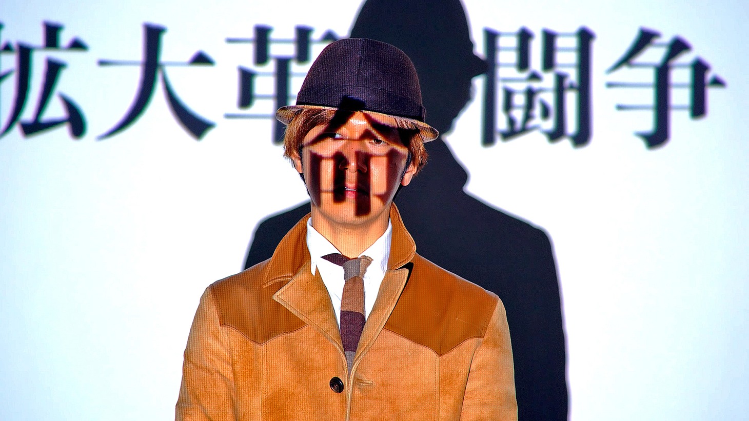 「自分革命映画闘争」場面写真